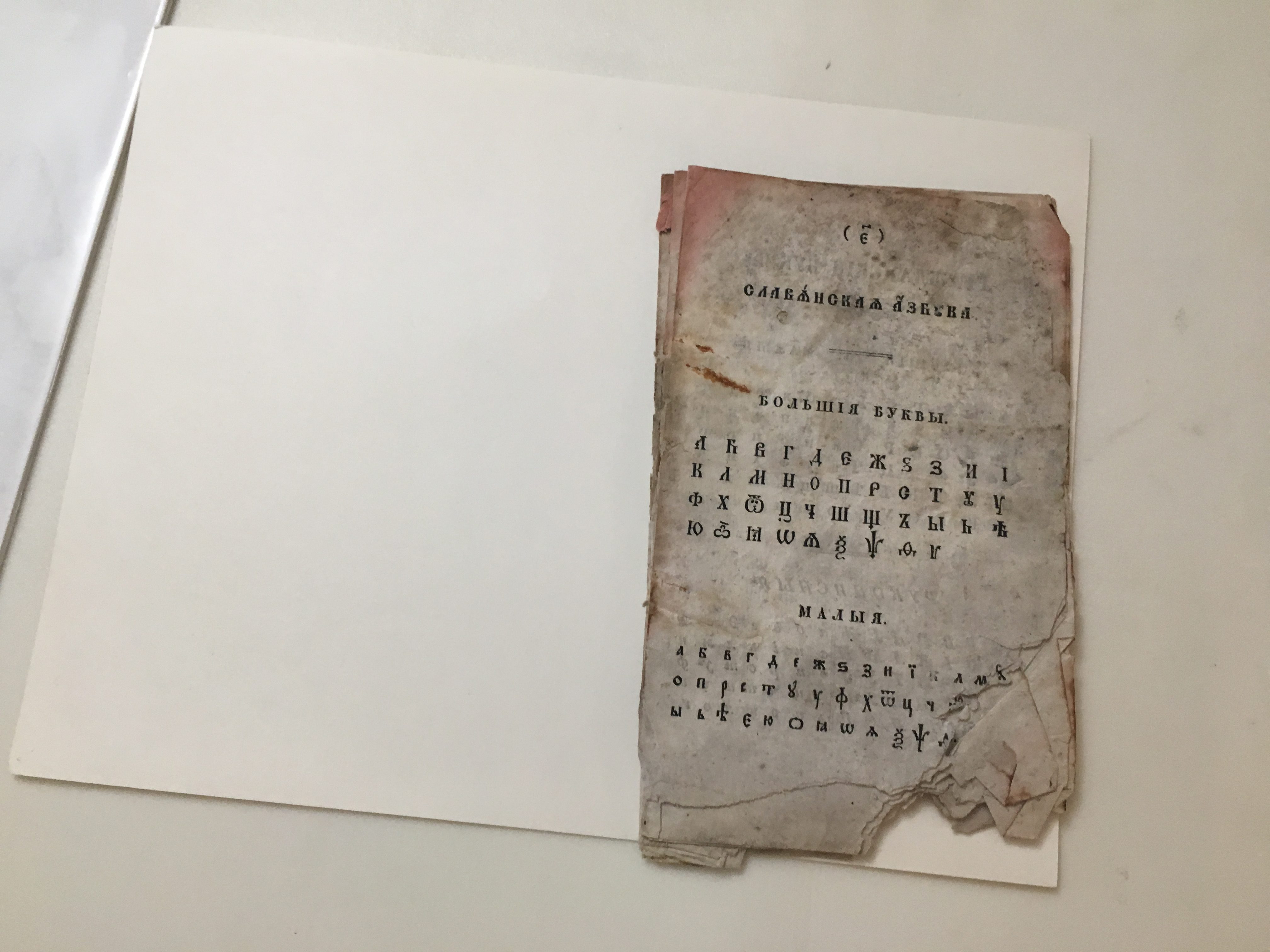 Alutiiq Primer recently discovered in the Baranov Museum achieve. (Photo by Mitch Borden/KMXT)