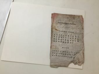Alutiiq Primer recently discovered in the Baranov Museum achieve. (Photo by Mitch Borden/KMXT)